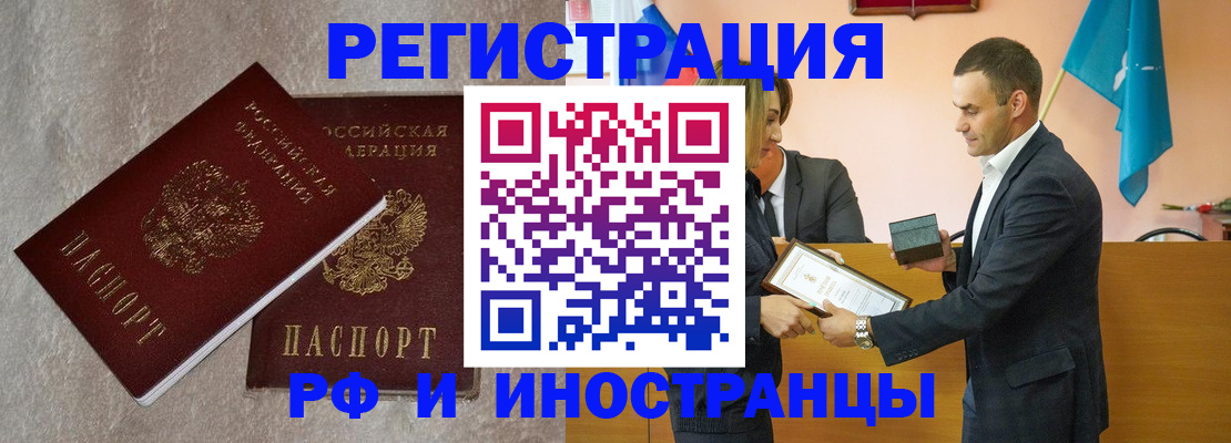 форма 3 в Балаково